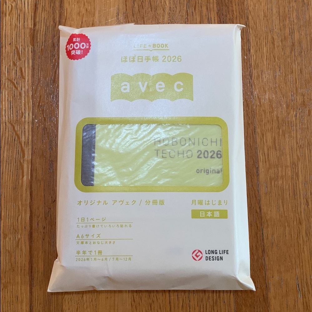 Hobonichi Techo 2026 Planner Avec New! Hobonichi A6